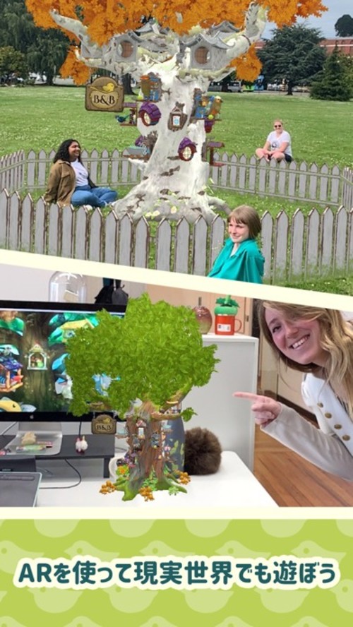 バードホテルのスクリーンショット_5