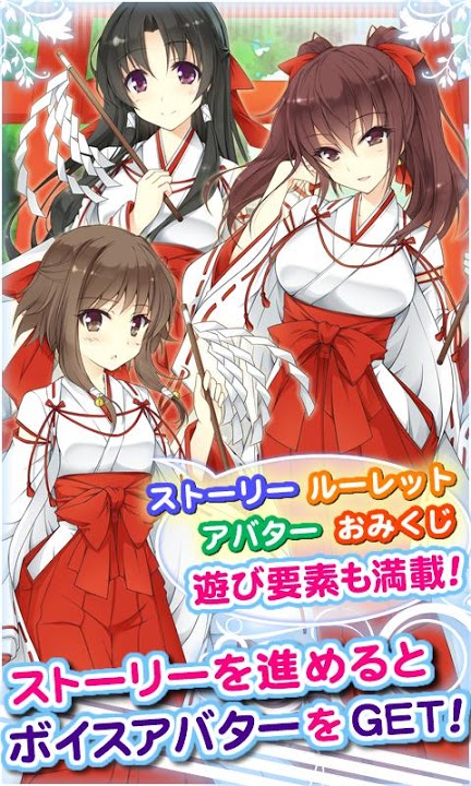 【無料】私がお世話してあげる！【学園恋愛シミュレーション】のスクリーンショット_3