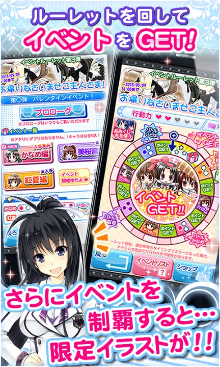 【無料】私がお世話してあげる！【学園恋愛シミュレーション】のスクリーンショット_4