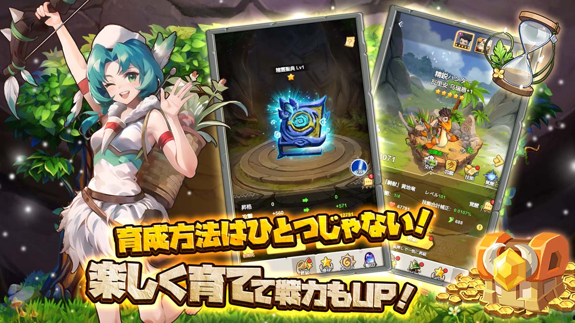 ネオリシック・バトル  ～ ボクと戦獣の日々～のスクリーンショット_4