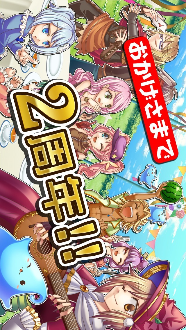 MMO ブレイブオンライン RPG （ ロールプレイング ）のスクリーンショット_1