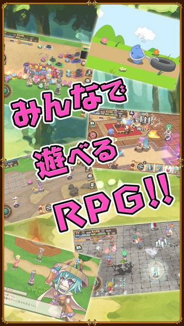 MMO ブレイブオンライン RPG （ ロールプレイング ）のスクリーンショット_2