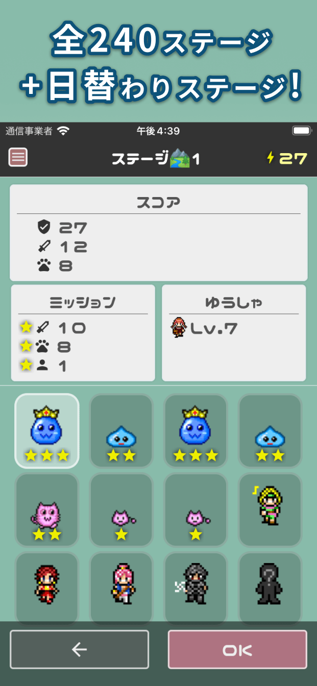 2048モンスターズダンジョンのスクリーンショット_4