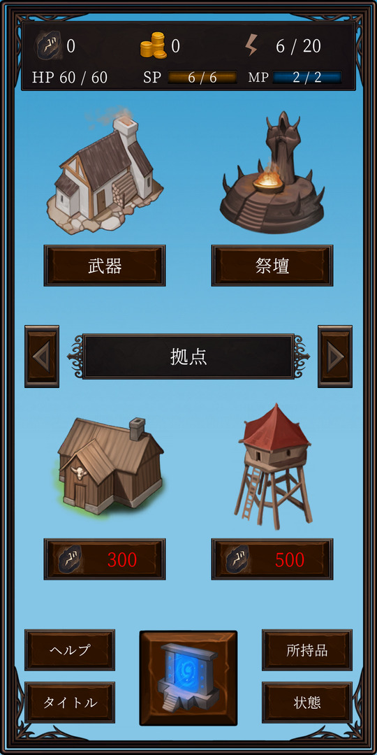 斧のローグライクのスクリーンショット_2