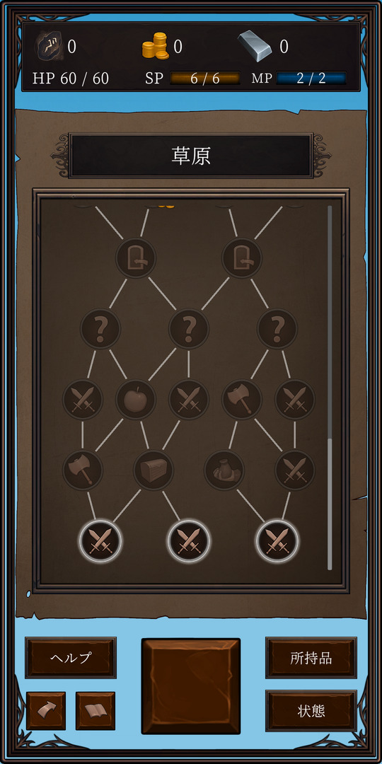 斧のローグライクのスクリーンショット_3