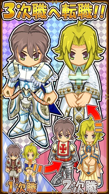 MMO ブレイブオンライン RPG （ ロールプレイング ）のスクリーンショット_4