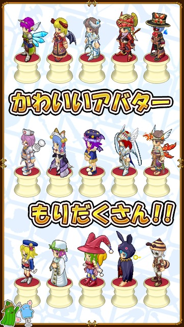 MMO ブレイブオンライン RPG （ ロールプレイング ）のスクリーンショット_5