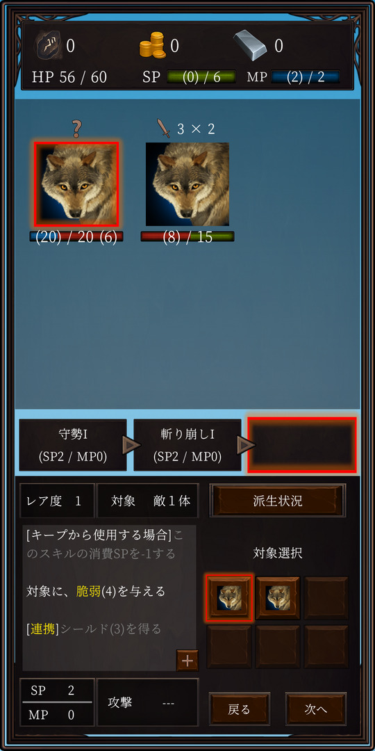 斧のローグライクのスクリーンショット_4