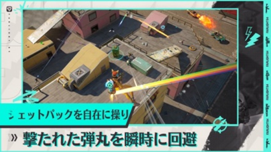 Farlight 84のスクリーンショット_1