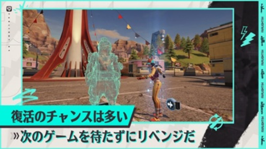 Farlight 84のスクリーンショット_4