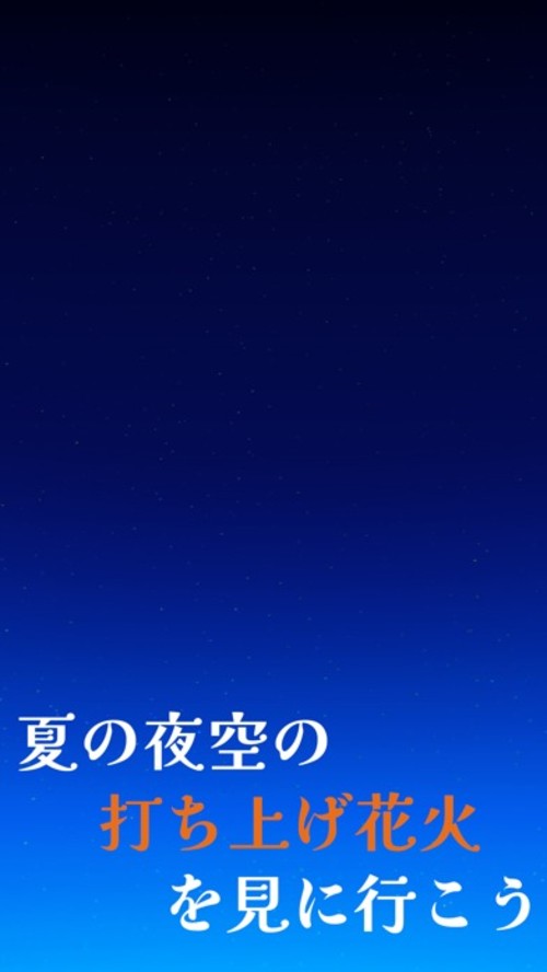 脱出ゲーム 夏祭りと打ち上げ花火のスクリーンショット_3