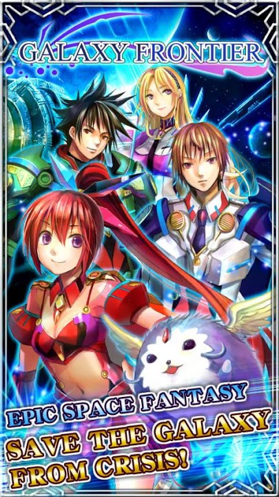 3D SF MMORPG - Galaxy Frontierのスクリーンショット_1