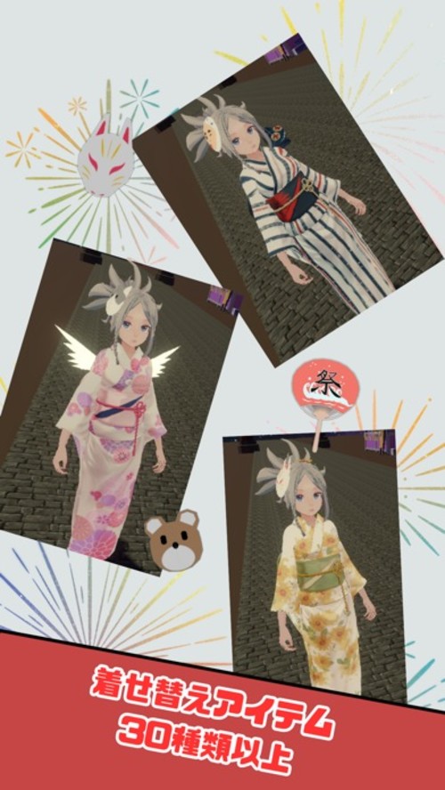 射的でマシンガンをぶっ放せ ～夏祭り３Dシューティング～のスクリーンショット_4