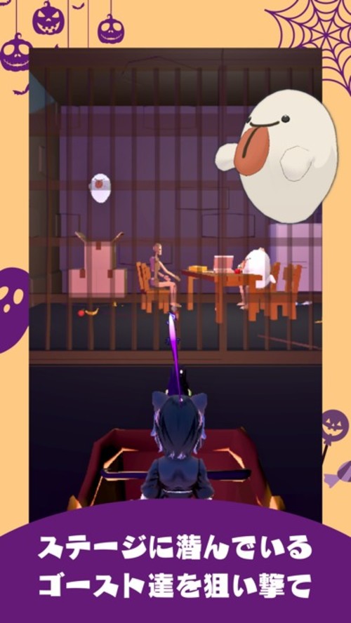 ハロウィンライドシューター：アトラクション型シューティングのスクリーンショット_3