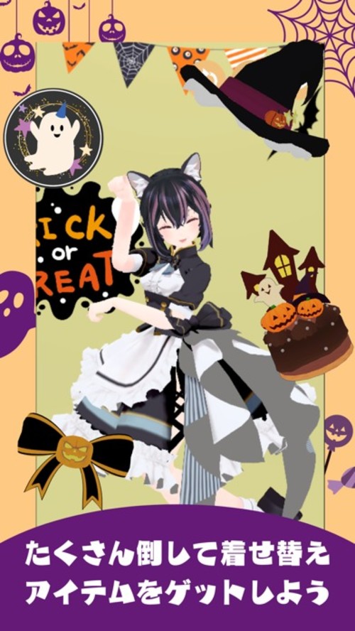 ハロウィンライドシューター：アトラクション型シューティングのスクリーンショット_4