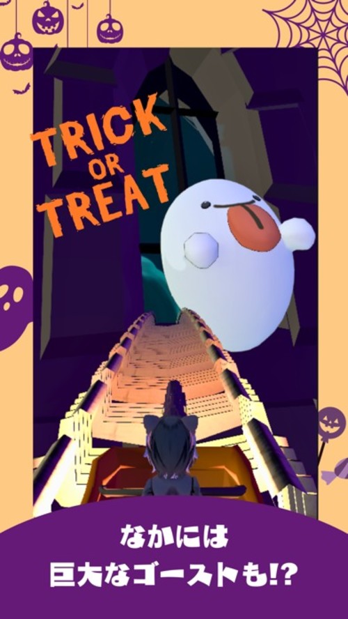 ハロウィンライドシューター：アトラクション型シューティングのスクリーンショット_5