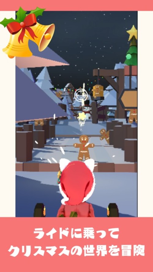クリスマスライドシューターのスクリーンショット_2