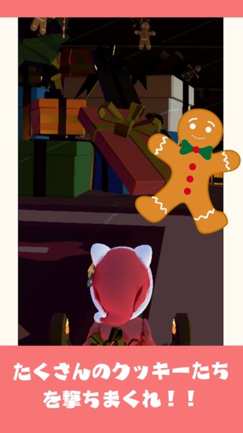 クリスマスライドシューターのスクリーンショット_3