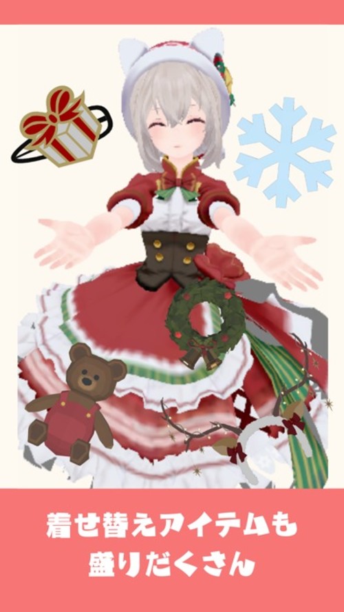 クリスマスライドシューターのスクリーンショット_4