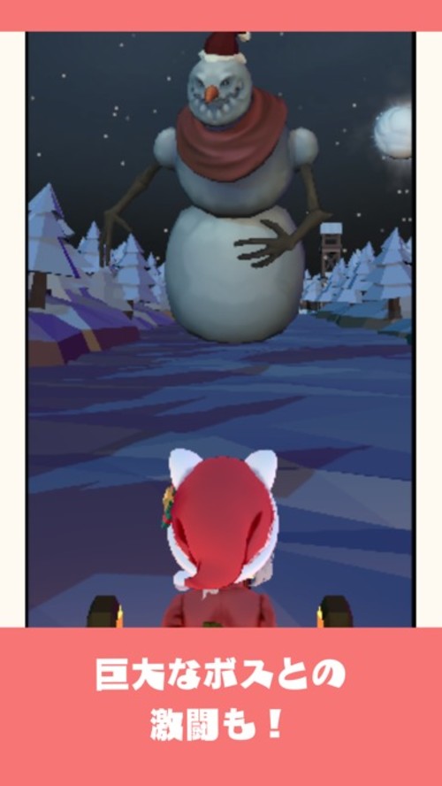 クリスマスライドシューターのスクリーンショット_5