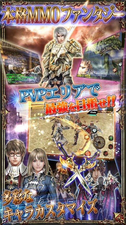 【RoD】RING of DRAGONのスクリーンショット_2