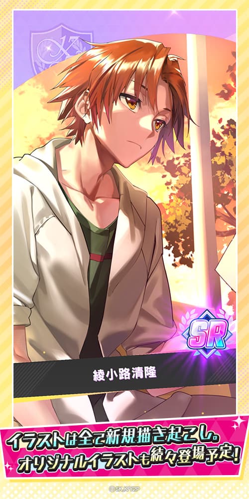 ようこそ実力至上主義の教室へ～マージパズル特別試験～のスクリーンショット_4