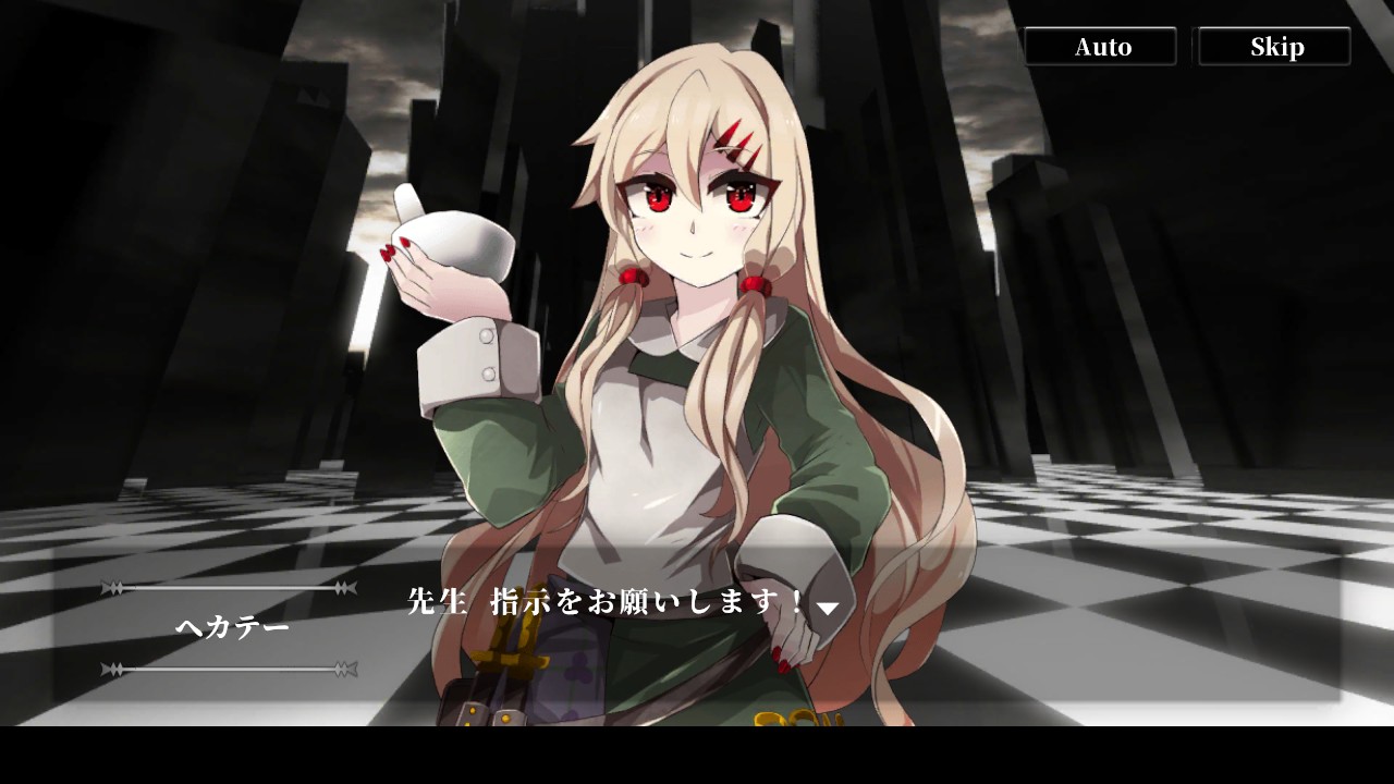 Numinos ～半神のアルケミスト達～のスクリーンショット_4