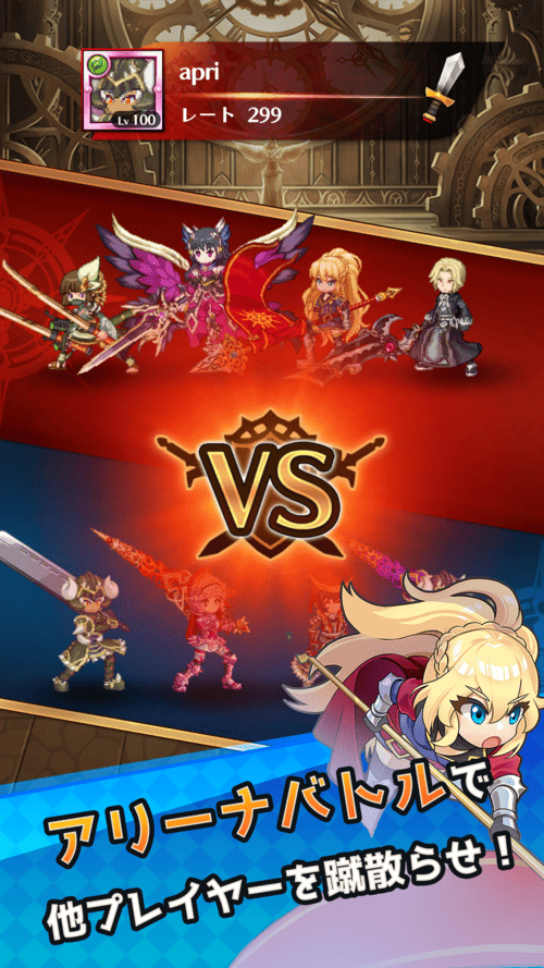 タップハンター～剣と魔法の放置RPG～のスクリーンショット_4