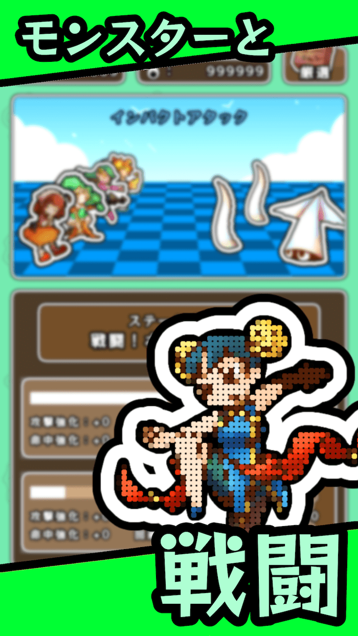 バトルトレーナー：厳選士のスクリーンショット_2