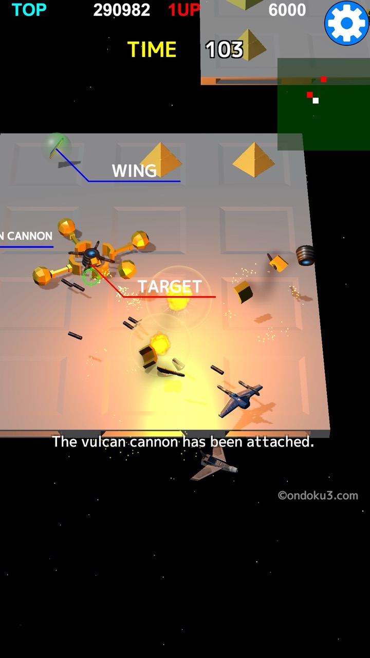 テラグラニアン - 全方位3Dクラフトシューティングゲームのスクリーンショット_1