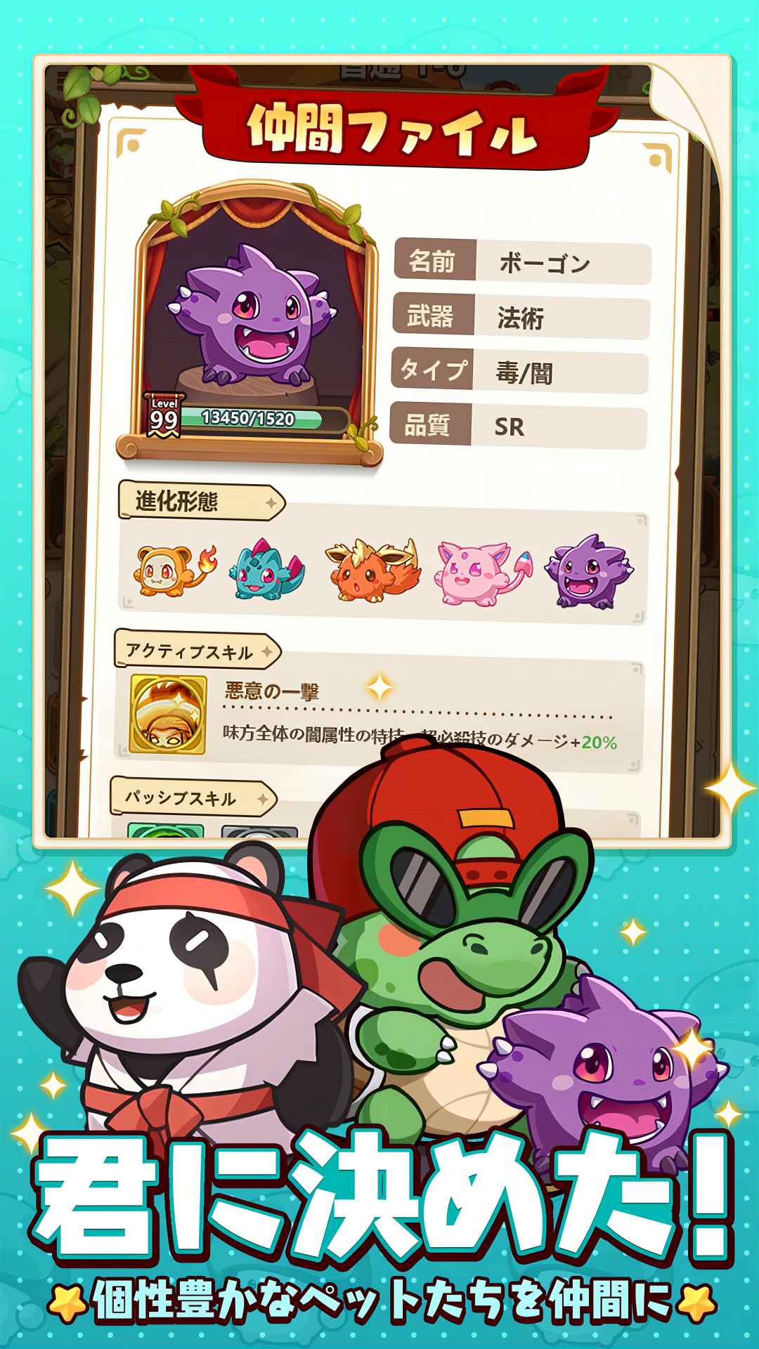 キノコ伝説：勇者と魔法のランプのスクリーンショット_4