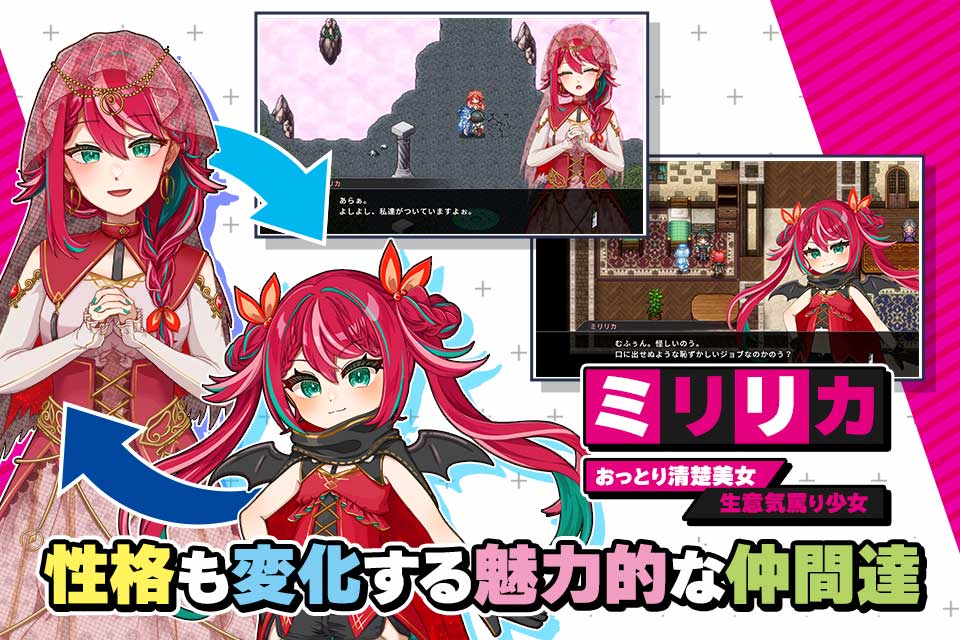 RPG オトナアルターのスクリーンショット_4