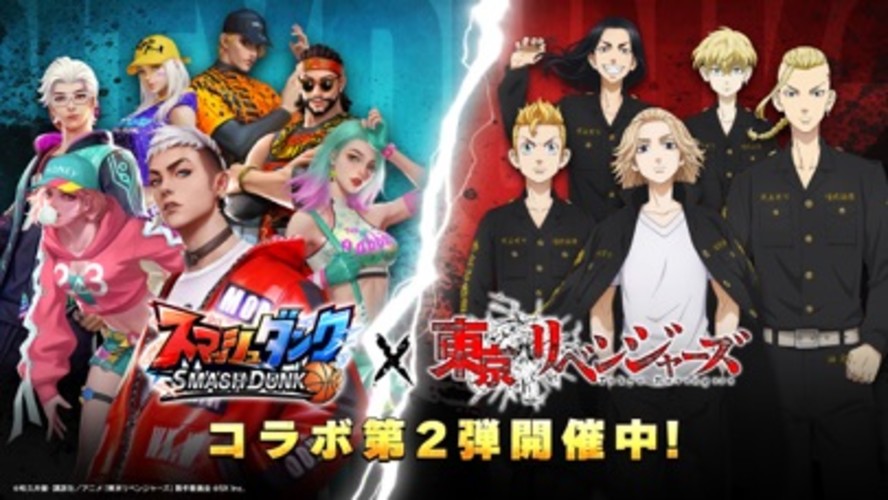 スマッシュダンクのスクリーンショット_1