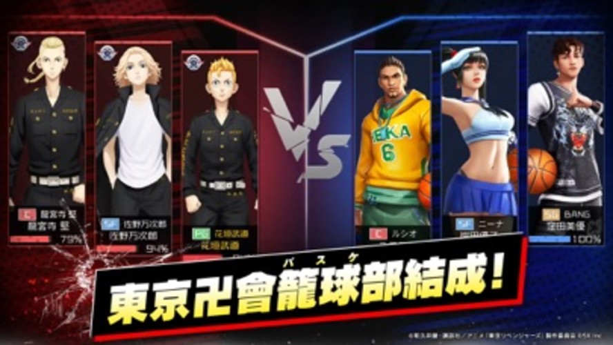 スマッシュダンクのスクリーンショット_2