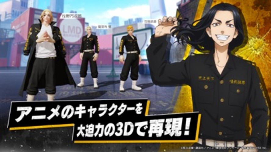 スマッシュダンクのスクリーンショット_3