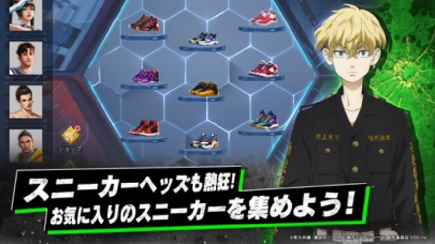 スマッシュダンクのスクリーンショット_4