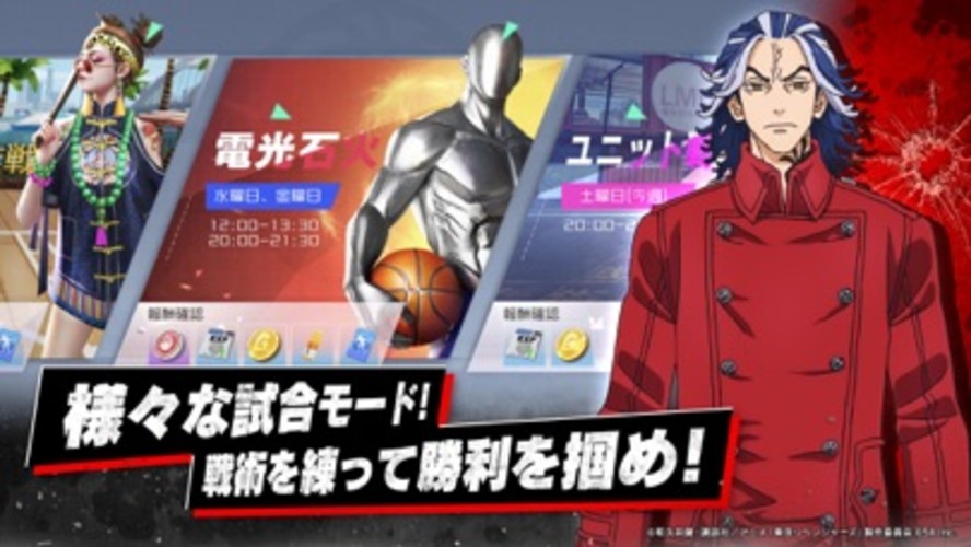 スマッシュダンクのスクリーンショット_5