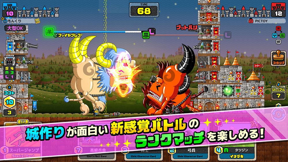 モンスタークリエイト(Monster Create)のスクリーンショット_3