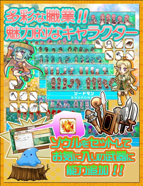 ブレイブオンライン【MMORPG】【得マガ】のスクリーンショット_2