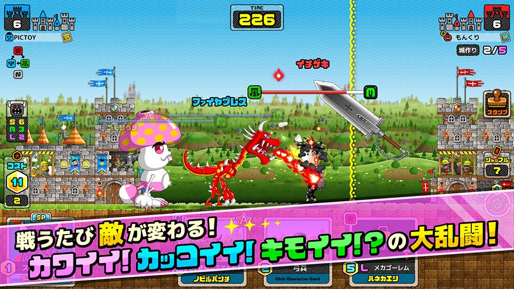 モンスタークリエイト(Monster Create)のスクリーンショット_5