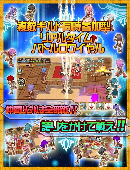 ブレイブオンライン【MMORPG】【得マガ】のスクリーンショット_3