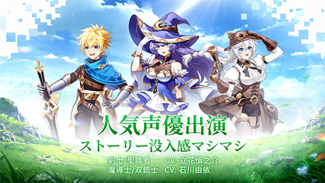 Land Arcana-ふしぎの大陸-のスクリーンショット_2