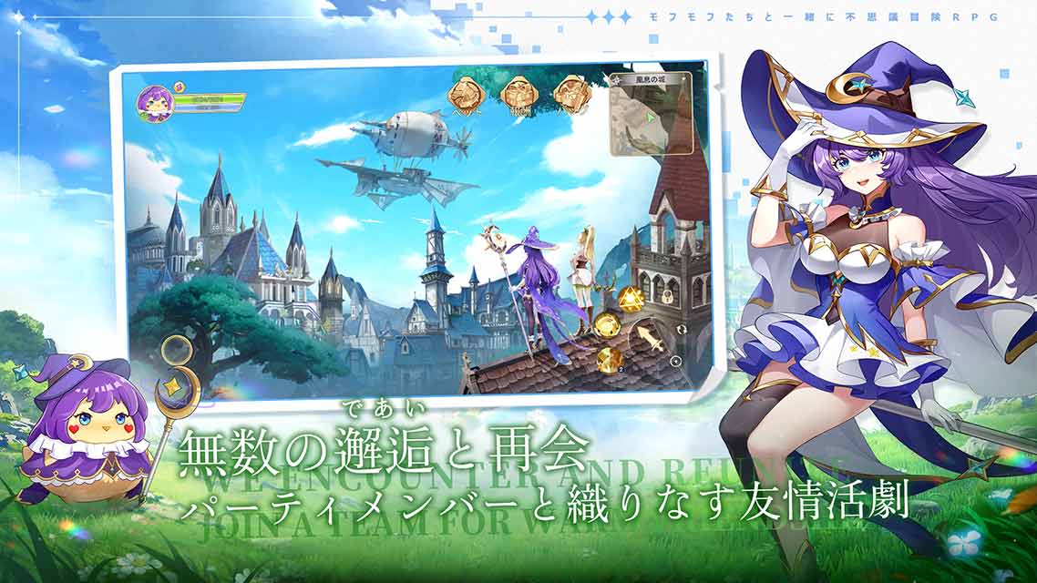 Land Arcana-ふしぎの大陸-のスクリーンショット_5