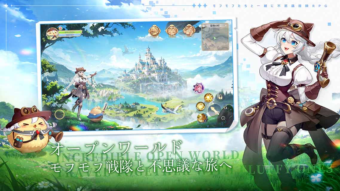 Land Arcana-ふしぎの大陸-のスクリーンショット_3