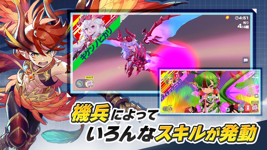 機兵とドラゴンのスクリーンショット_4