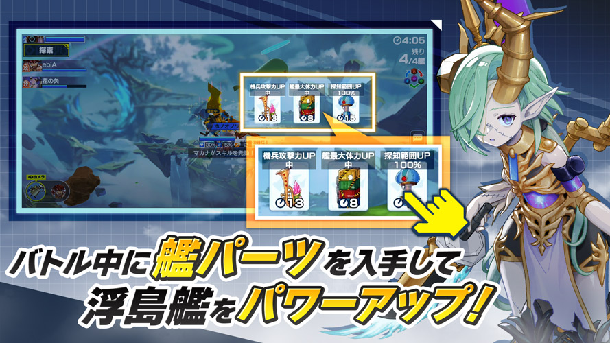 機兵とドラゴンのスクリーンショット_5