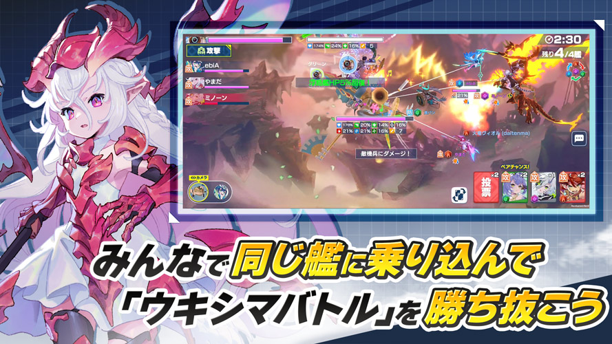 機兵とドラゴンのスクリーンショット_2