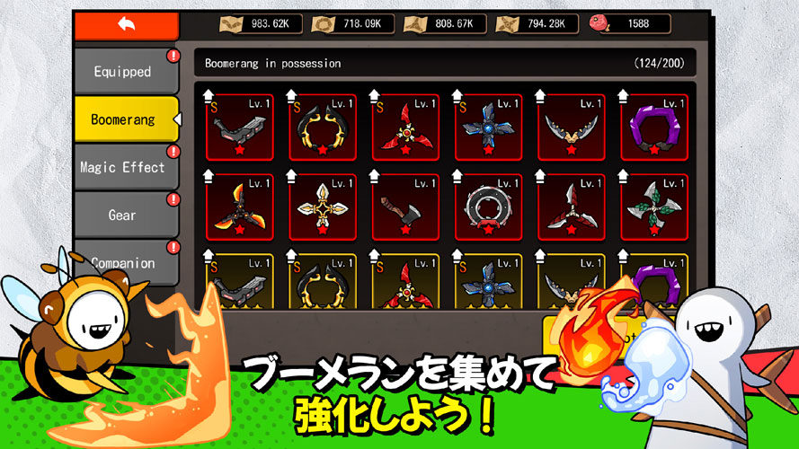 ドゥドゥ大戦争：ブーメランRPGのスクリーンショット_5