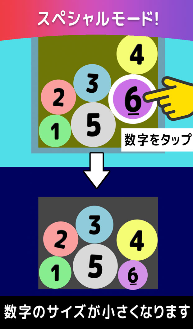 1234 つなげるパズルのスクリーンショット_4