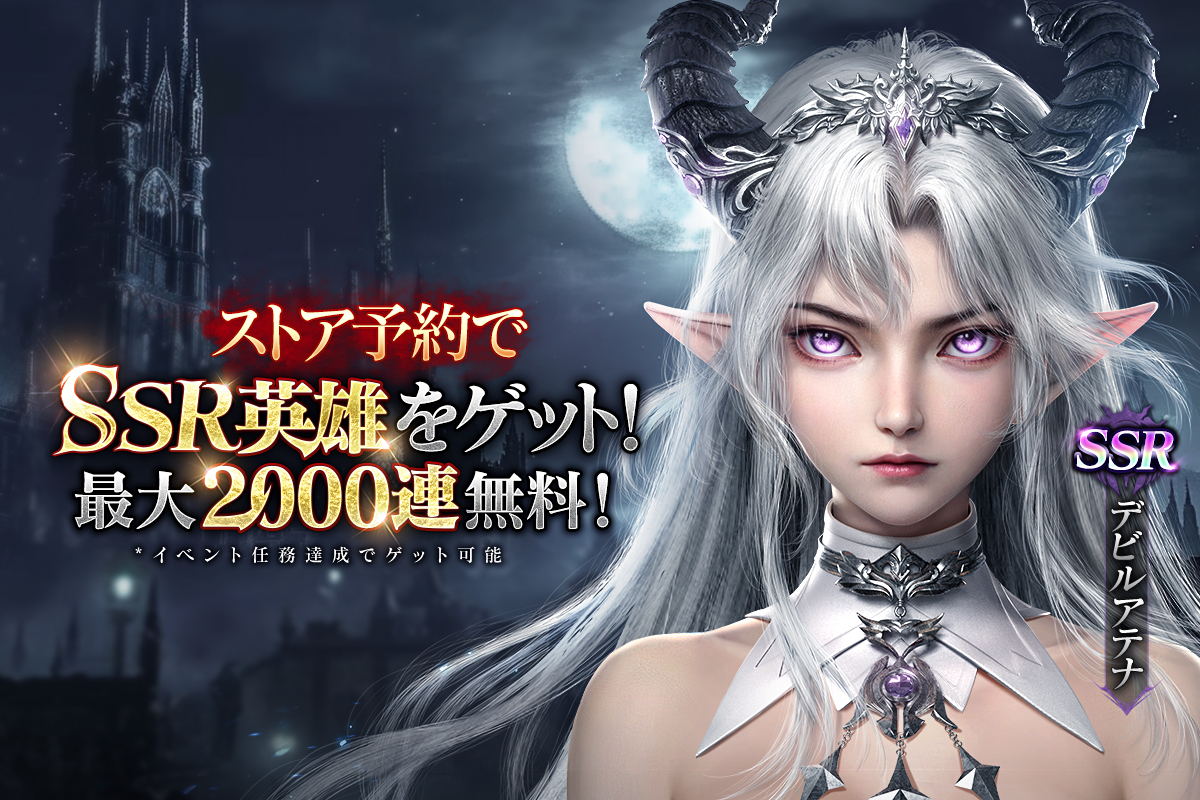 ダークオリンポス：闇の女神のスクリーンショット_2